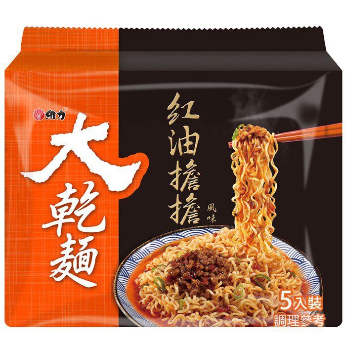 Fresh Stocks Taiwan Wei Lih 維力dan Dan Instant Noodles 紅油擔擔麵 90gx5 Shopee Singapore