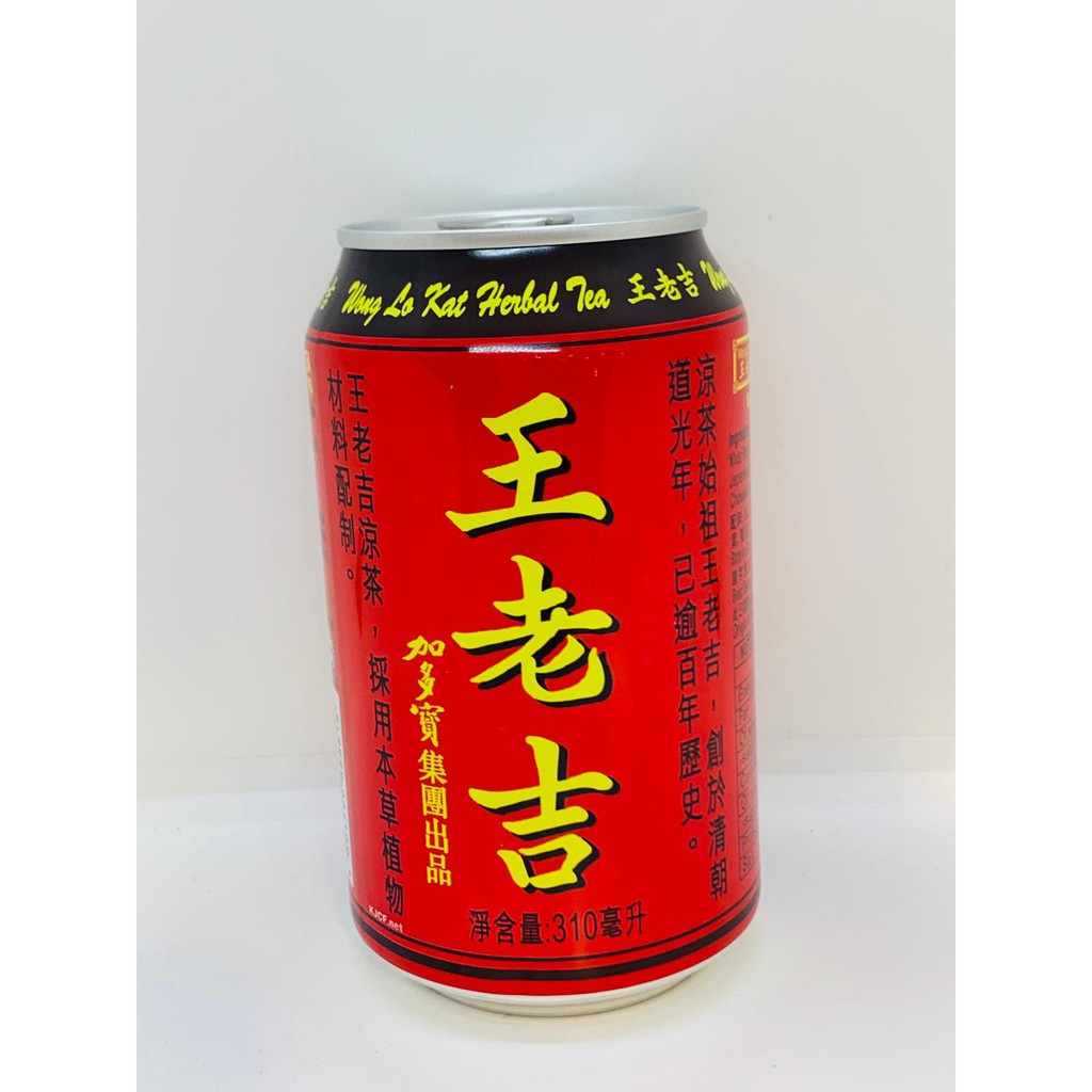 Wang Lao Ji Herbal Tea 310ml x 24 cans (Carton Sales) | Shopee Singapore