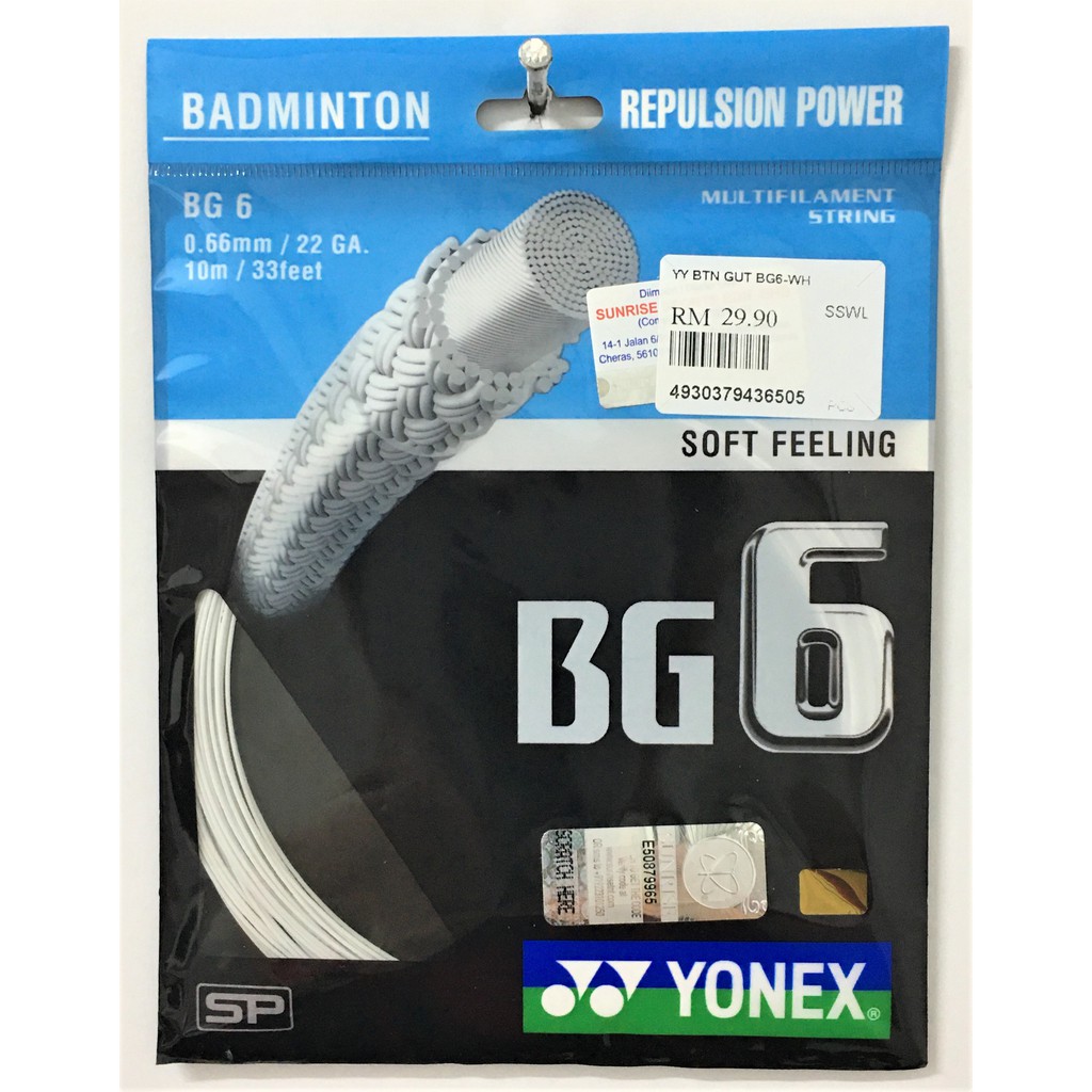 bg6 yonex