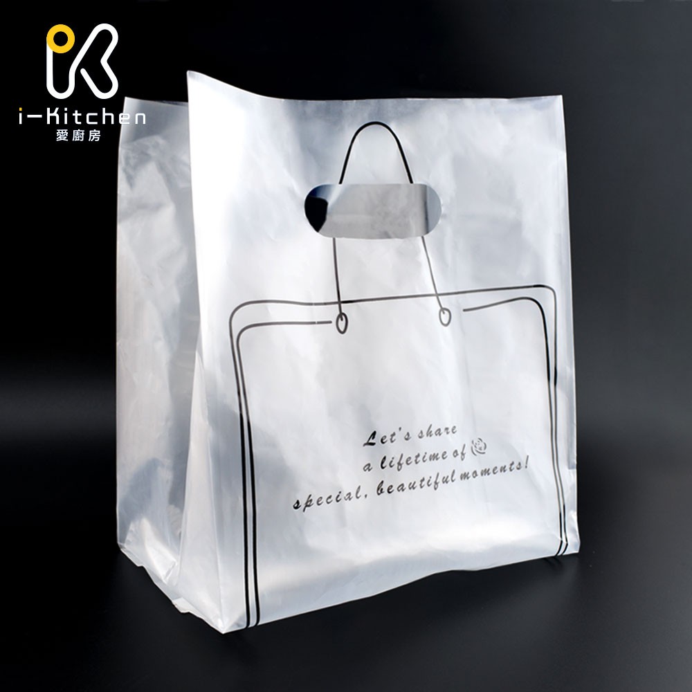 Portable Plastic Bag Two English Words Small 50 Pc Plastic Bag Tote Bag Shopee Singapore