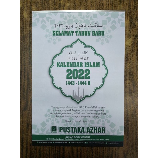 Calendar 2022 malaysia islamic Year 2022