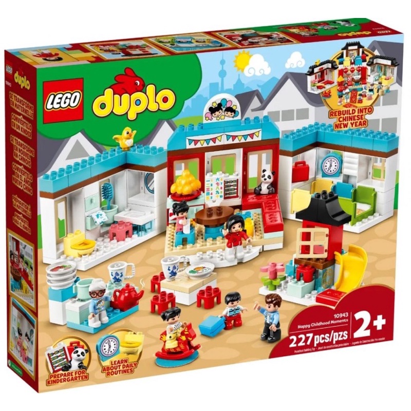 LEGO DUPLO 10943 Happy Childhood Moments (imperfect box)