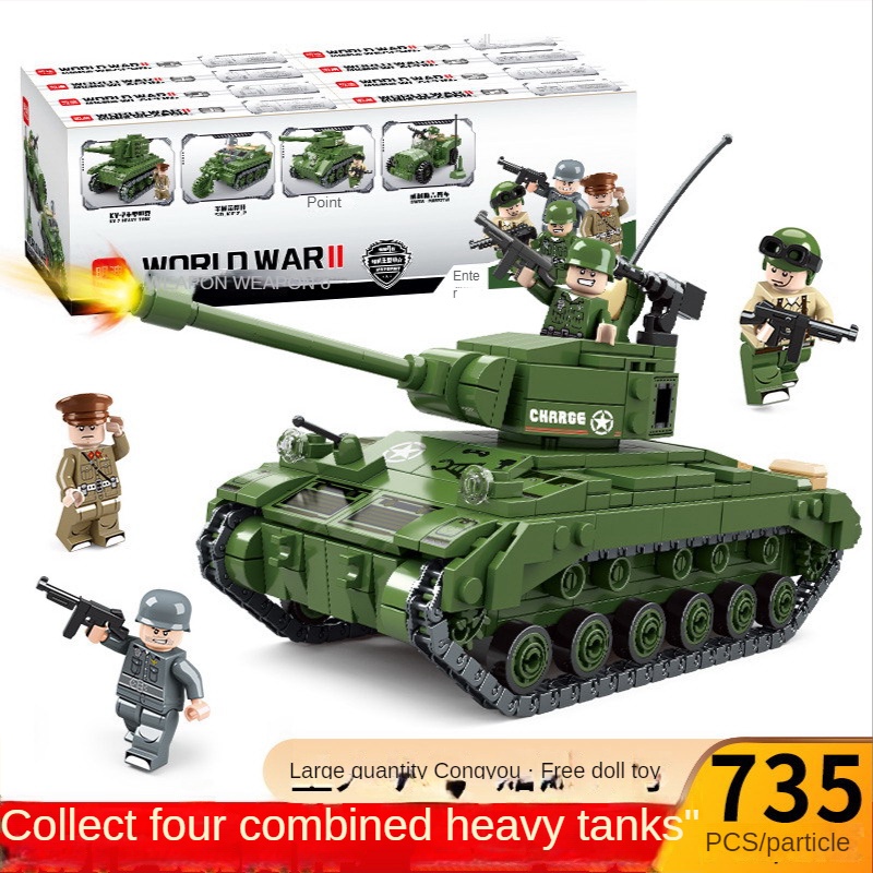 FANEO New Kids Children Puzzle Assembled Building Blocks Cannon Tank 16 in 1 Toy Set Stacking Blocks 
