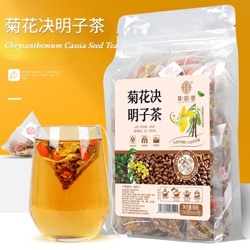 【SG READY STOCK】菊花决明子茶Chrysanthemum Cassia Tea 250 G/Bag Triangular Bag