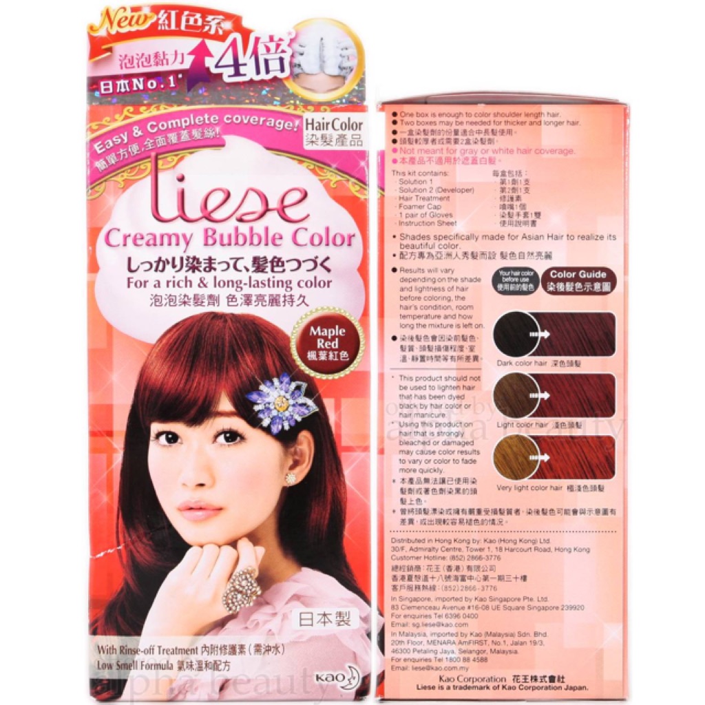 Liese Maple Red Bubble Hair Dye Shopee Singapore