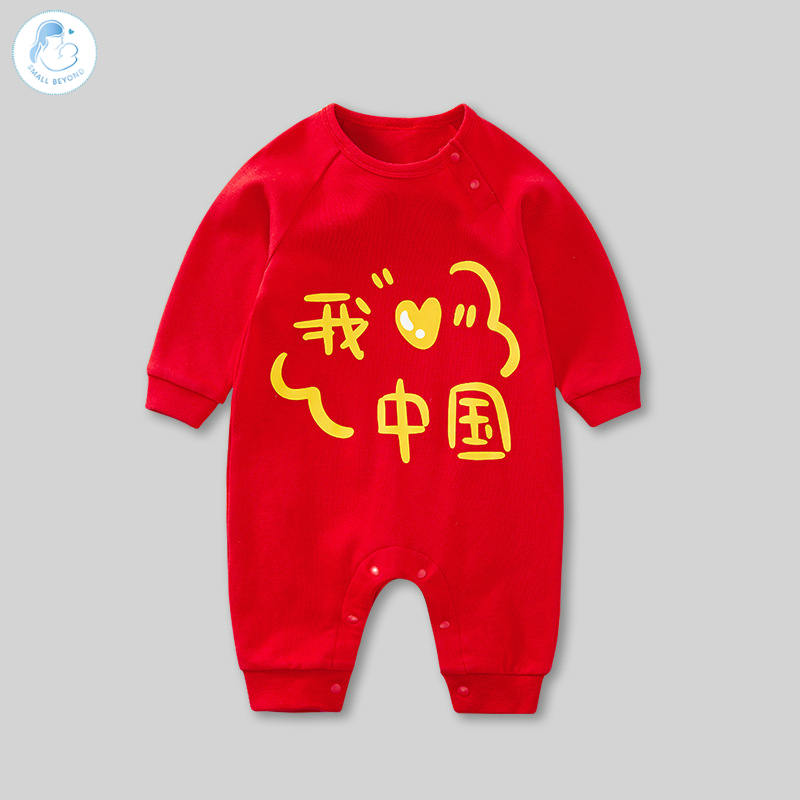 Baby Romper  One Piece Set Baju  Bayi  Clothes Long Sleeve 