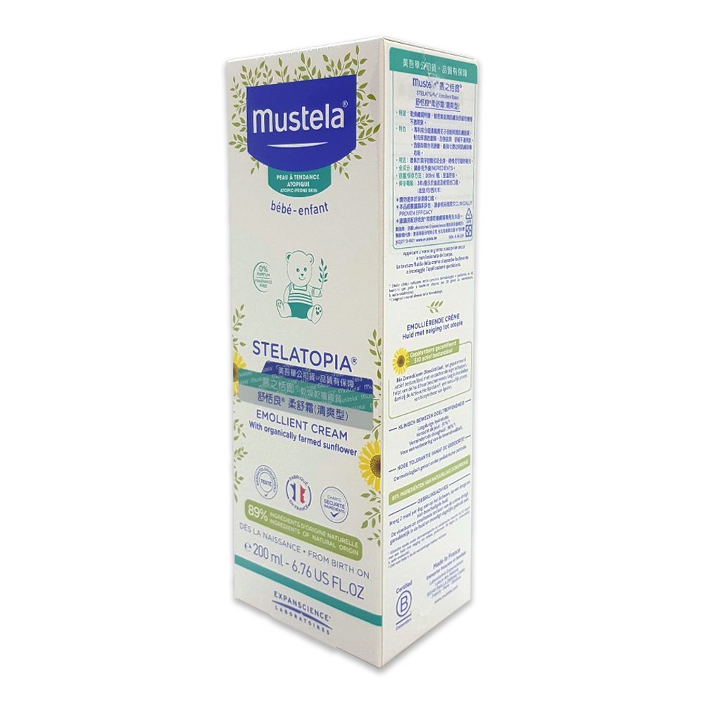 He Tian Good Soft Comfort Cream Light 0 Ml Mustela Shopee Singapore