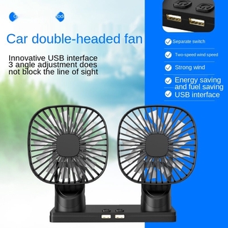 New Universal 360 Degree All-Round Adjustable Car Auto Air Cooling Dual Head Fan USB Fans with 2 Speed Levles for 12V 24V Car
