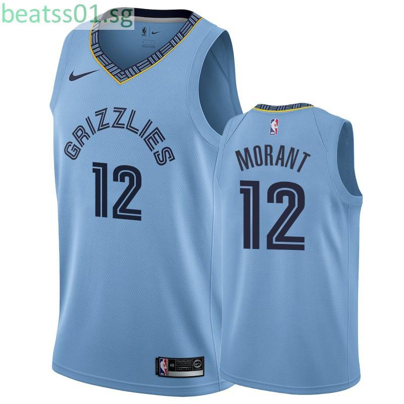 ja jersey