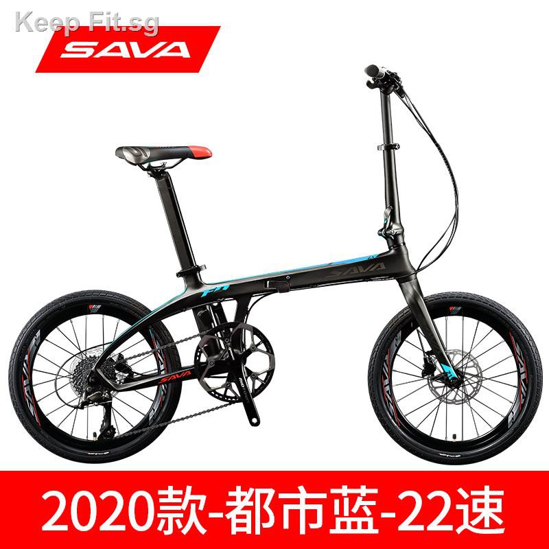 sava folding bike price
