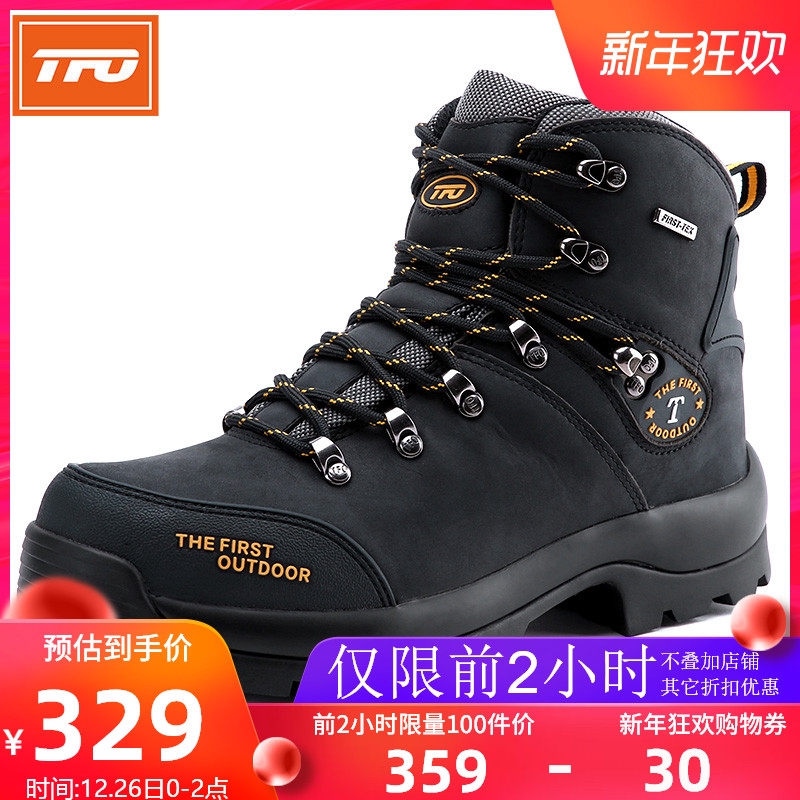 high top hiking shoes