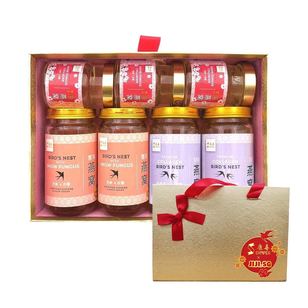 (JIJI SG) Bird's Nest Gift Box / Chinese New Year Gift