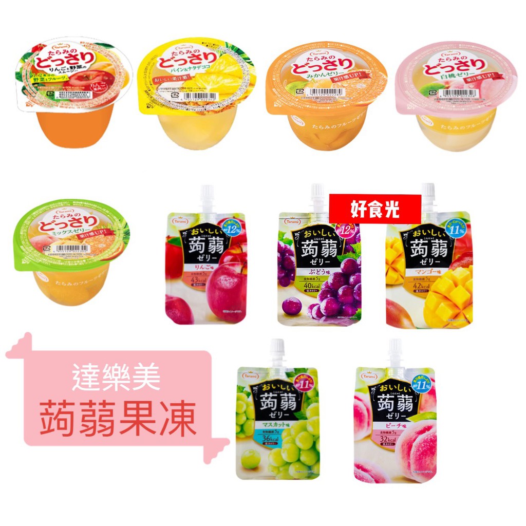 Japan Tarami Suction Jelly Natural Konnyaku Konjac Fiber Face Jelly Cup Shopee Singapore