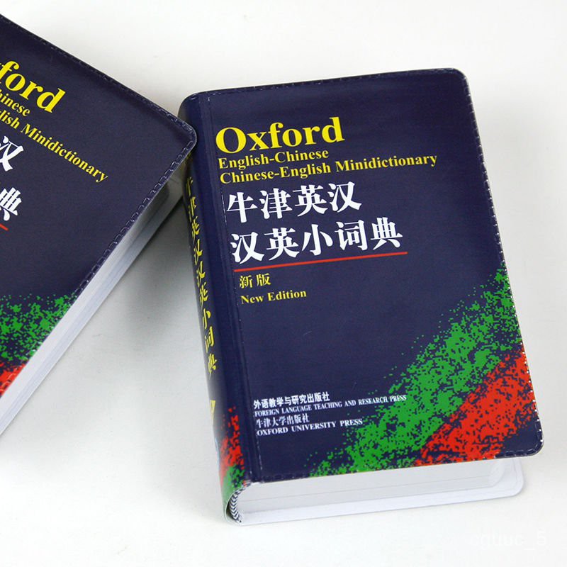 Xdchildren S Booksdictionary Pocket Soft Leather Portable Oxford English Chinese Dictionary Chinese English English Chi Shopee Singapore