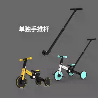 uonibaby balance bike