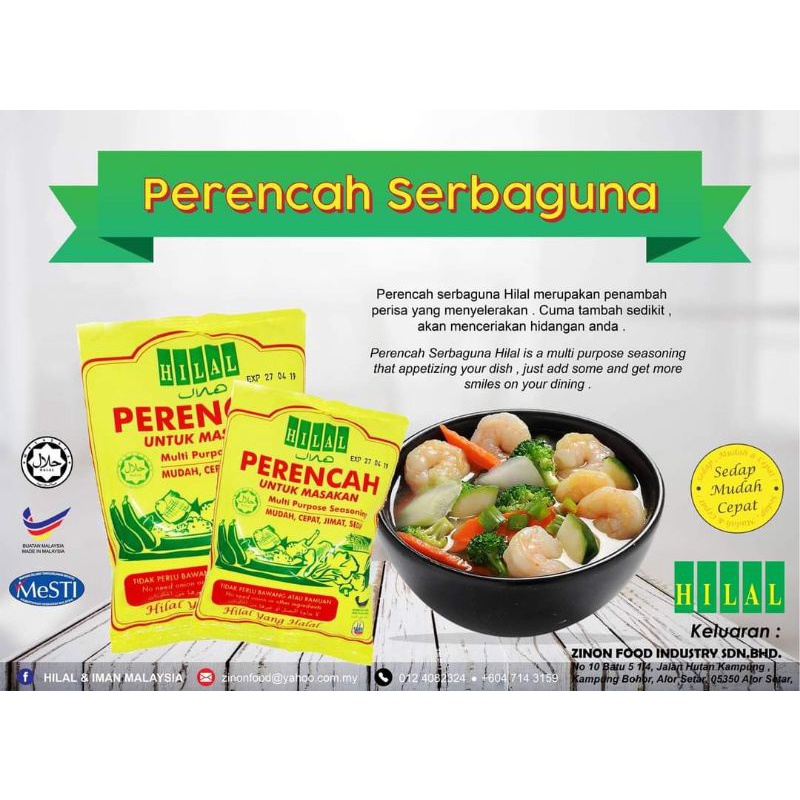 Shop Malaysia Fire Hilal Meat Tomato Briyani Chopper 90g Shopee Singapore