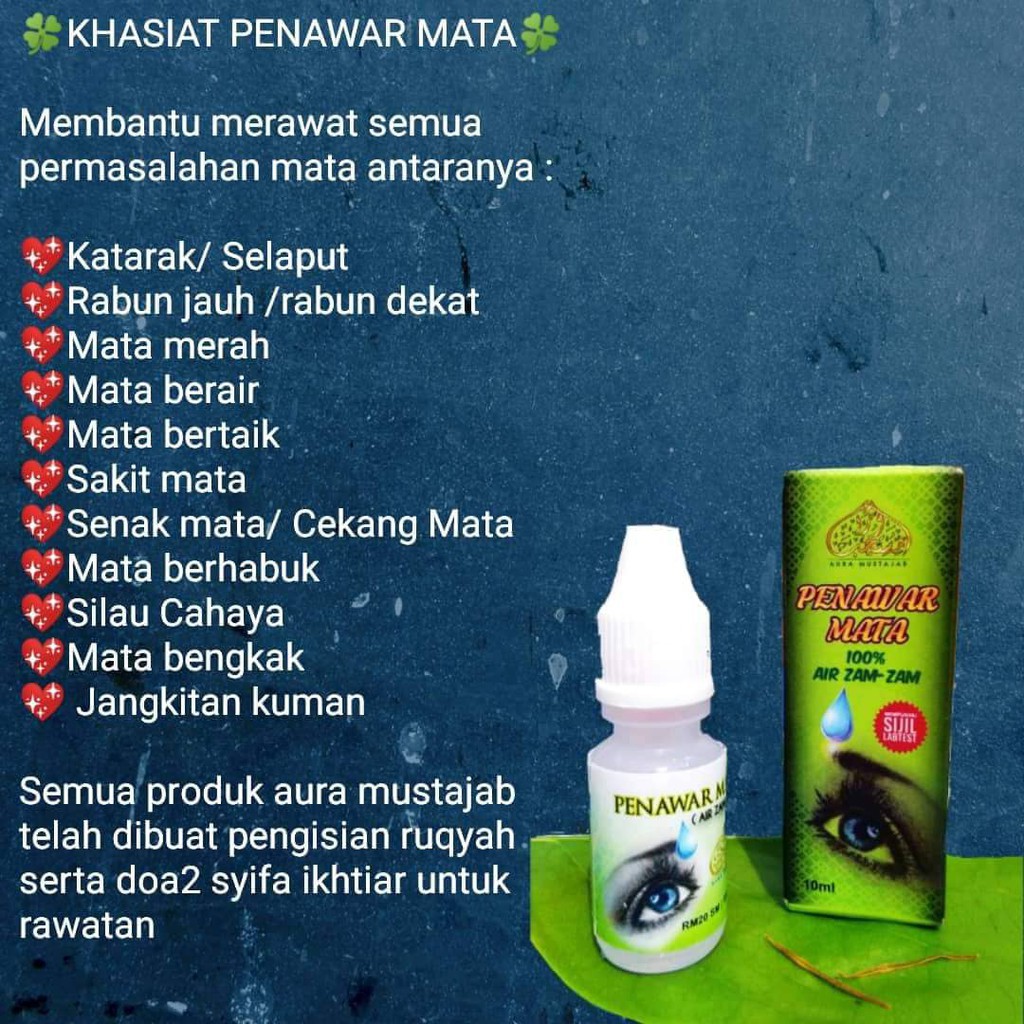 ORIGINAL HQ PENAWAR MATA AURA MUSTAJAB / UBAT TITIS MATA ...