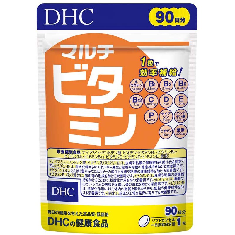 【Made in Japan】DHC Multivitamin 60 Days' worth of Food with Nutrient Function Claims 60 grains