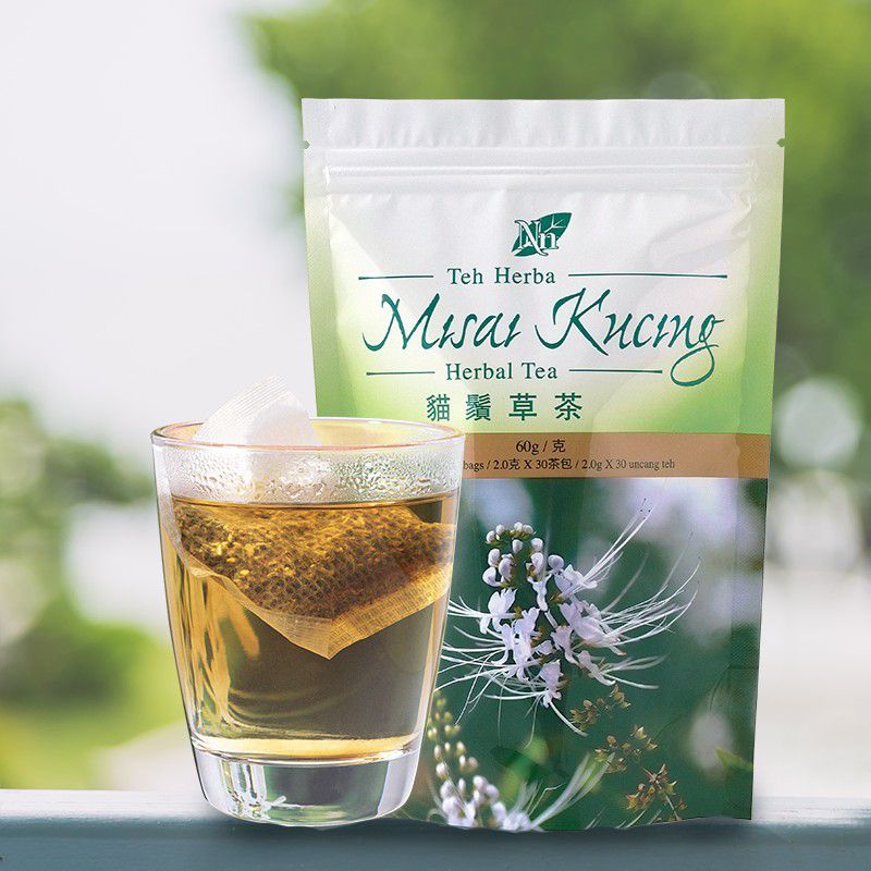 Cosway Nn Misai Kuching Tea (30 sachets) Shopee Singapore