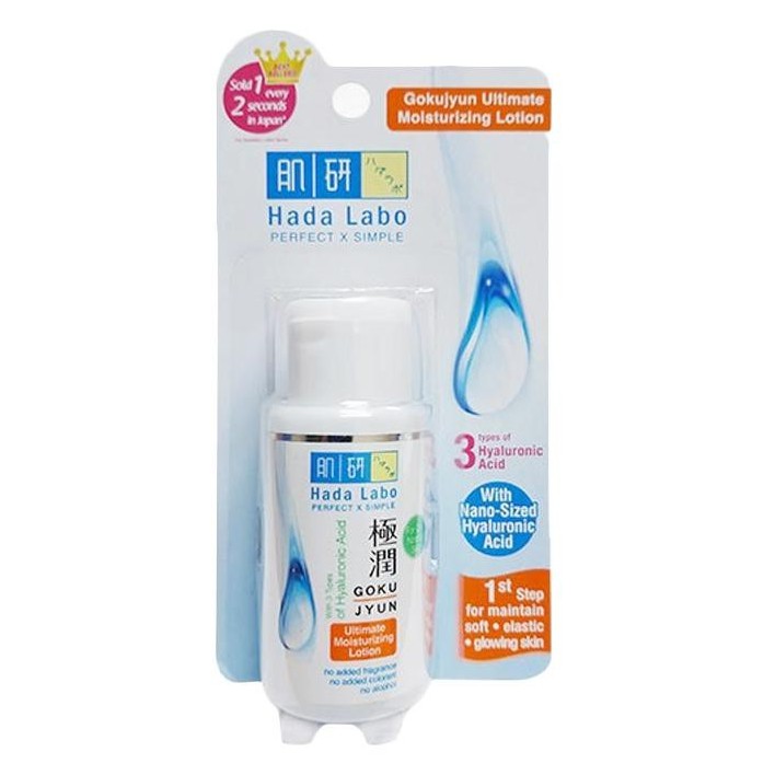 hada labo skin lotion