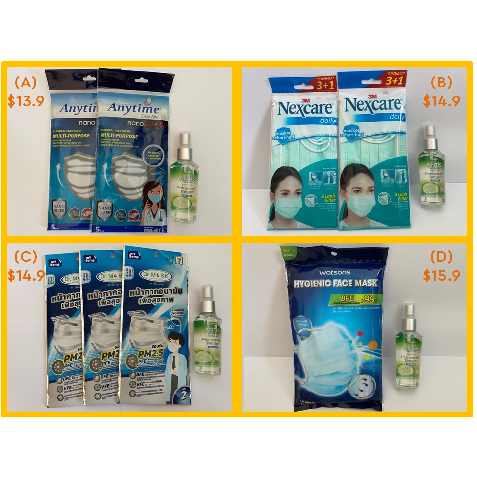 watsons surgical mask watsons surgical mask
