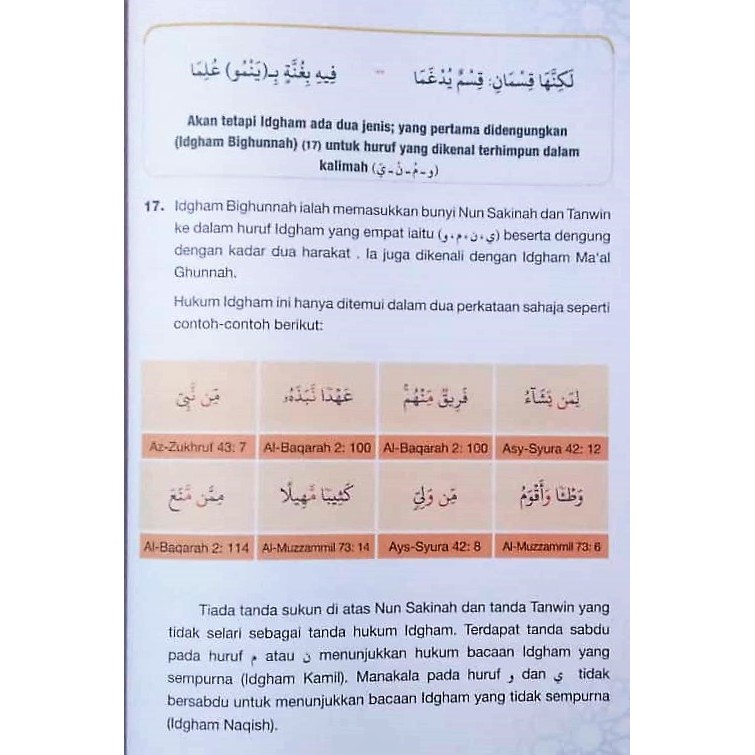 Shop Malaysia Guide To Tajweed Syarah Finan Tuhfah Al Athfal Ready Stock Shopee Singapore