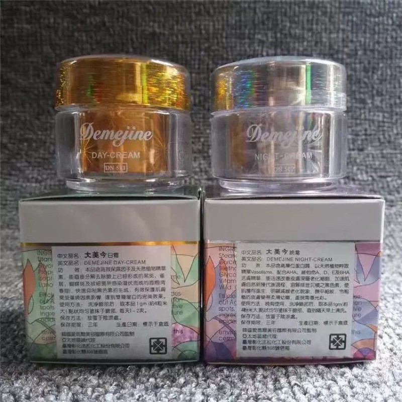 Korea Demejine Day And Night Freckle Whitening Cream Night Cream Shopee Singapore