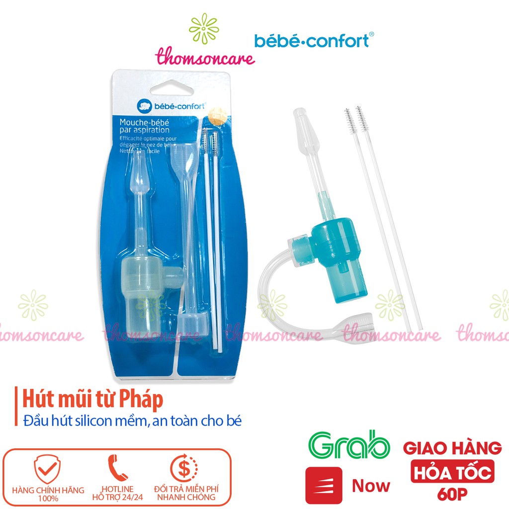 Bebe Confort Baby Cord Suction Baby Nasal Cleaning Tool Soft Silicone Nozzle Safe For Children Shopee Singapore