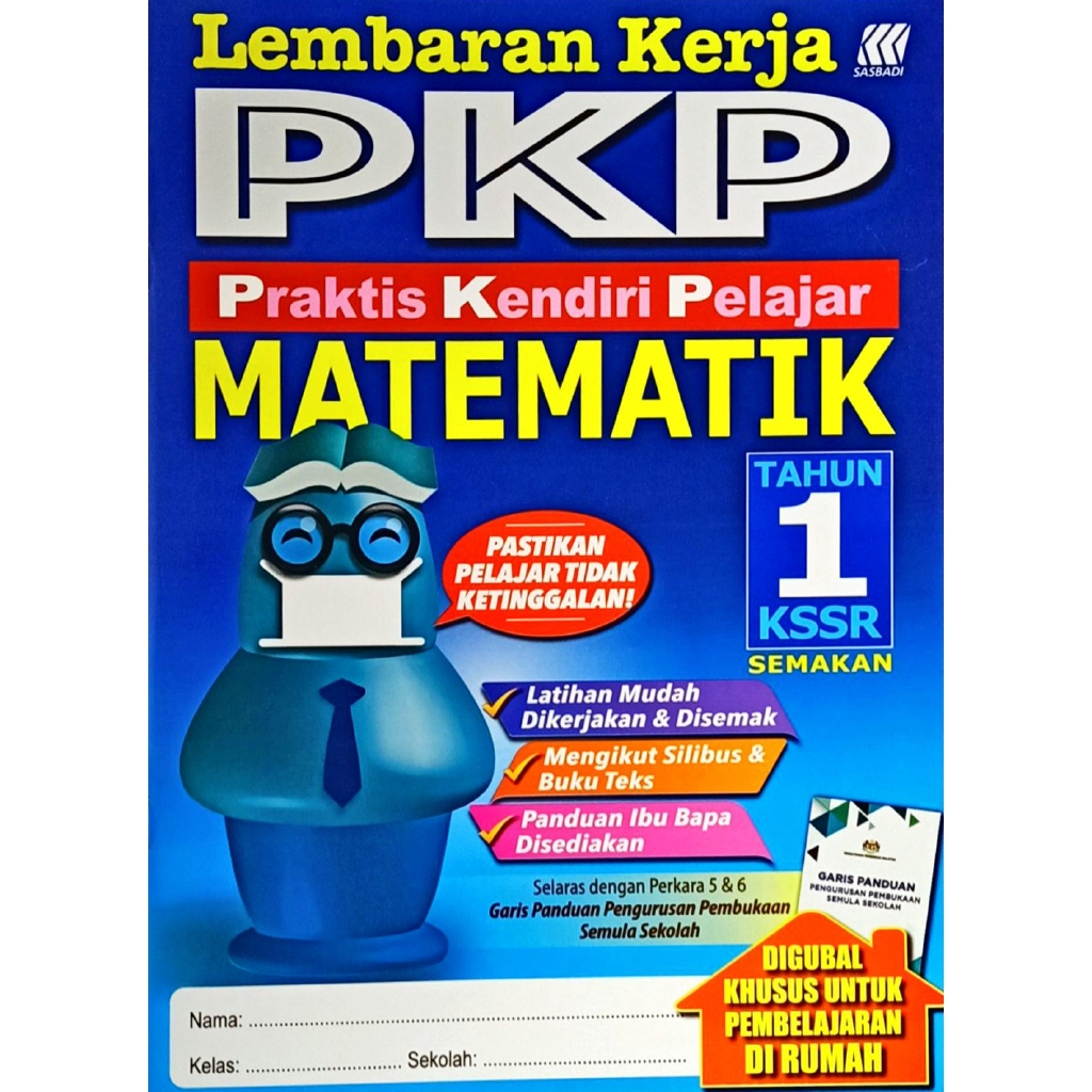 Buku Latihan Kerja Rumah Matematik Tingkatan 2 Sasbadi  malayuswe