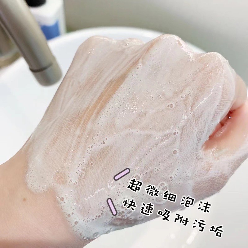 ahc french spa green mud cleanser