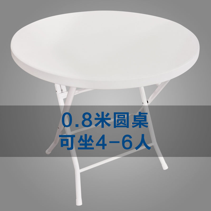 Hot Promotion Folding Round Table, How Big Is An 8 Top Round Table