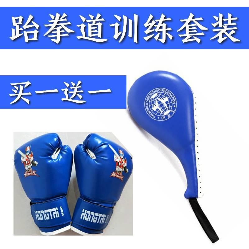 universal punching bag