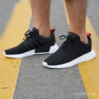 nmd ori