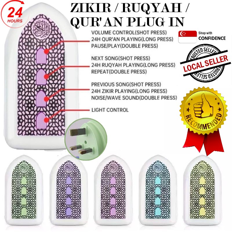 [SINGAPORE SELLER] Zikir/Qur'an/Ruqyah Plug In & Play With LED Light