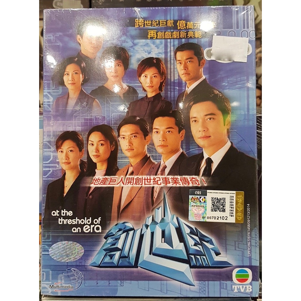 Hong Kong Tvb Drama Dvd At The Threshold Of An Era 创世纪 Shopee Singapore