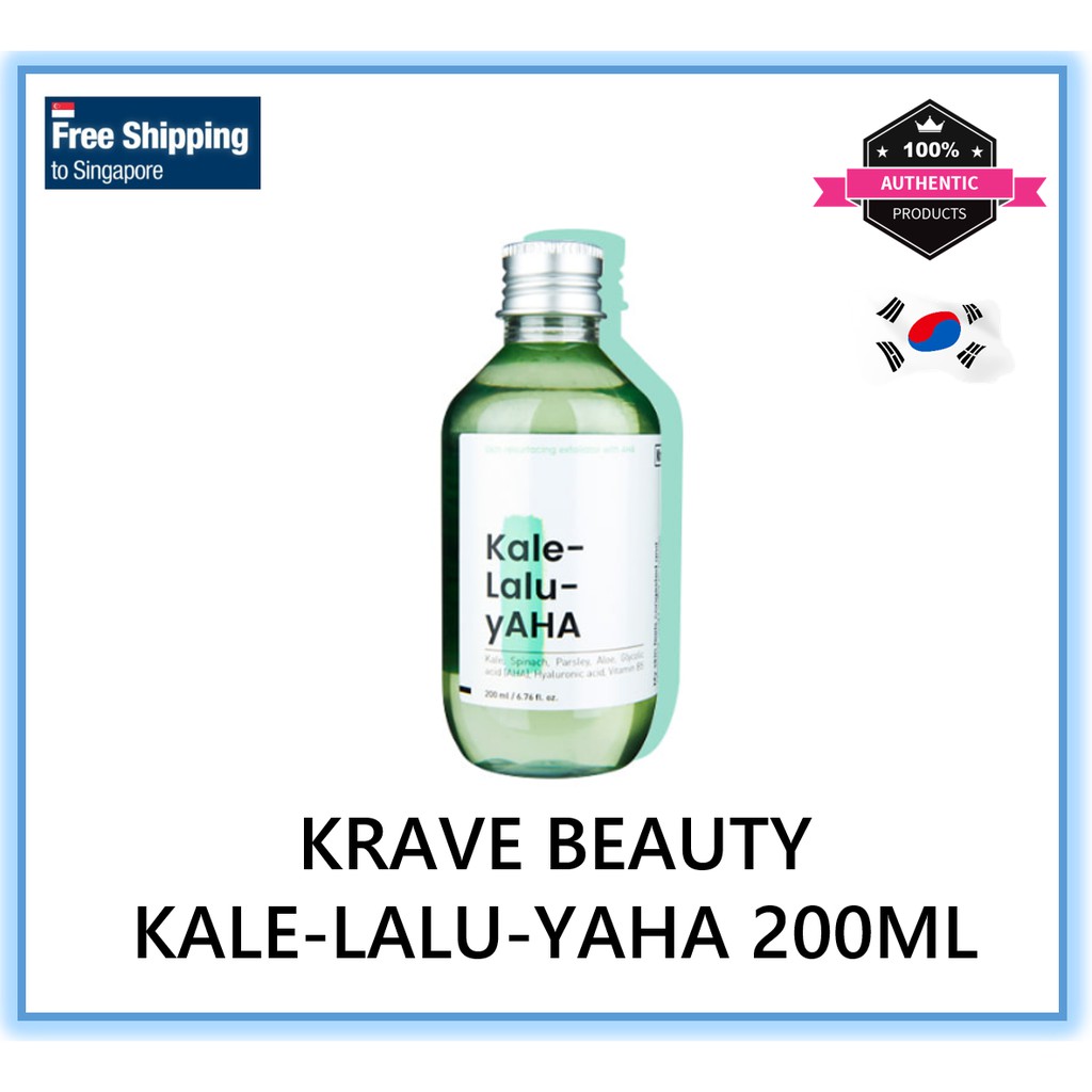 krave beauty exfoliator