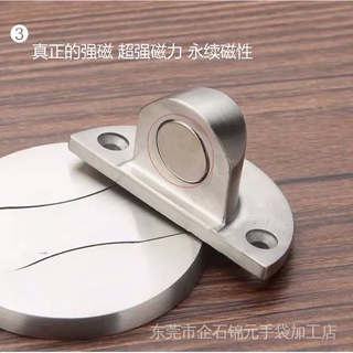 304 Stainless Steel Floor Suction Room Door Anti-Collision Roof Perforation-Free Doorstop Bathroom Strong Magnetic Invisible Stop #7