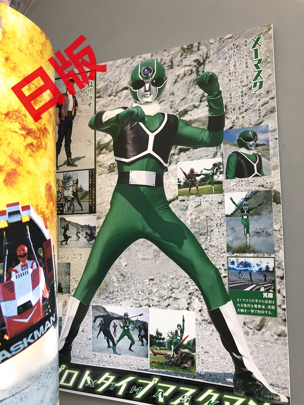 Super Team Light Team Oxford Man Effective Working Team Official Mook Shopee Singapore