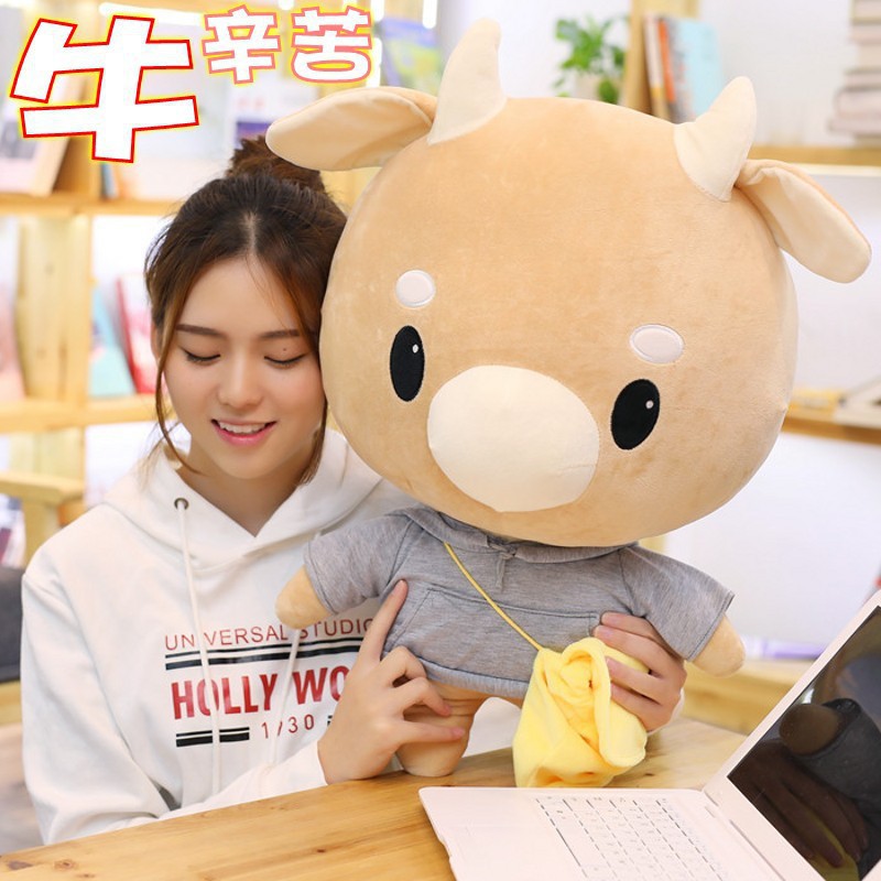 hardworking cow plush