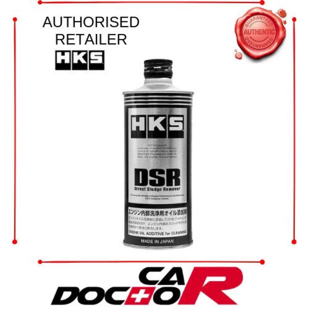 HKS DIRECT SLUDGE REMOVER ( DSR ) ENGINE OIL ADDITIVE FOR CLEANING