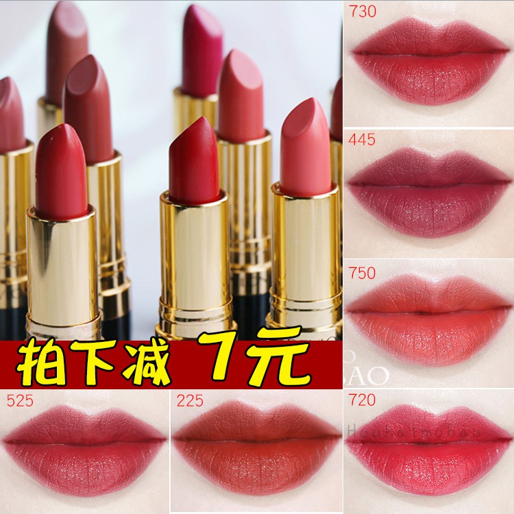 revlon 225