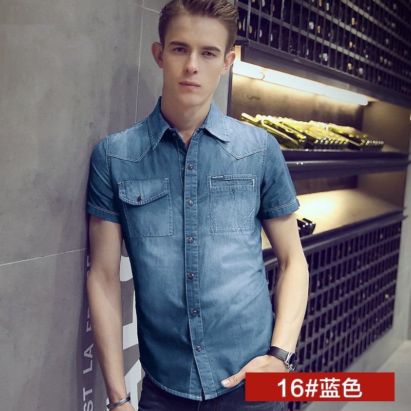 Denim Polo Outfit Male Flash Sales, 51 ...