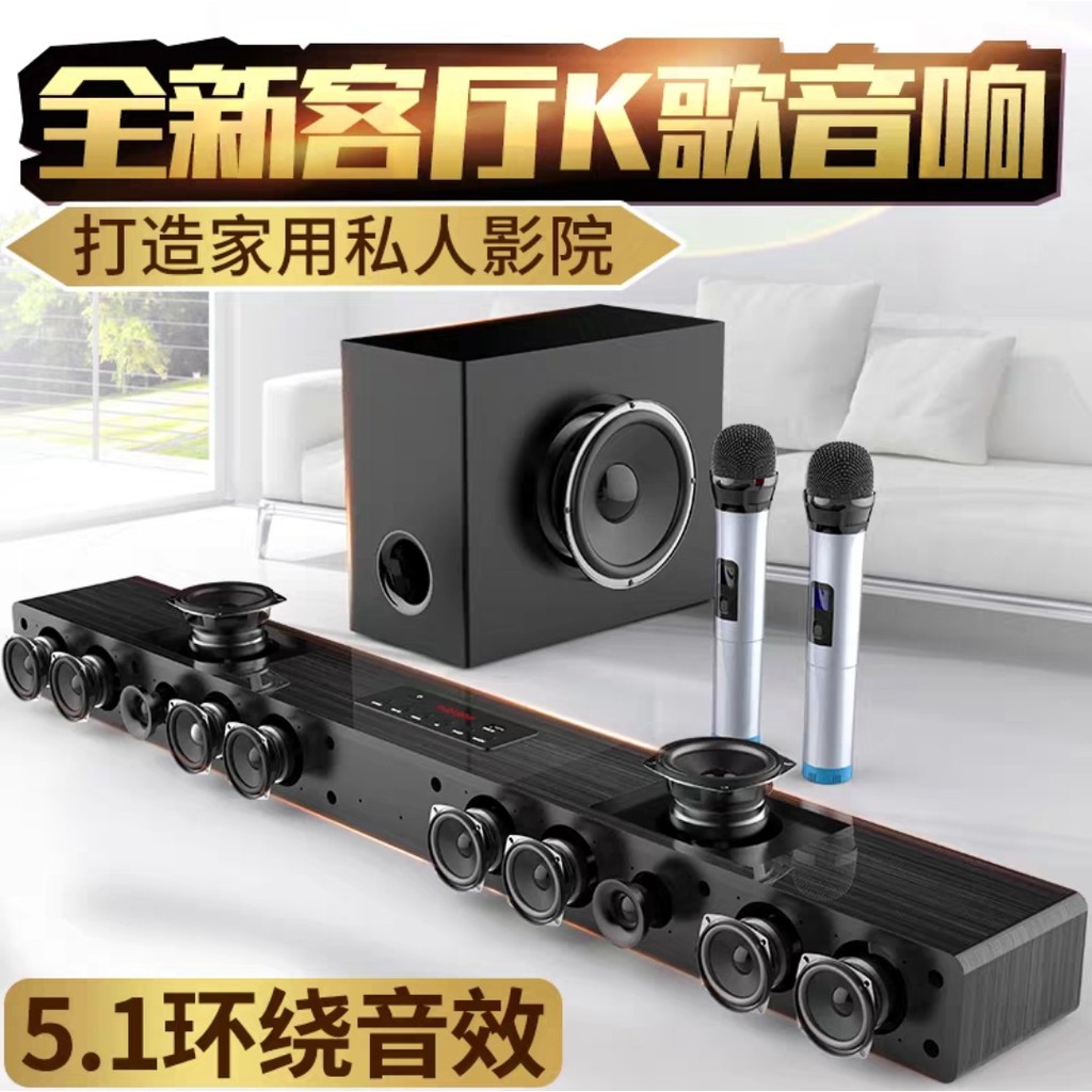 massive wireless soundbar