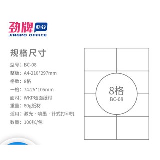 print an address label