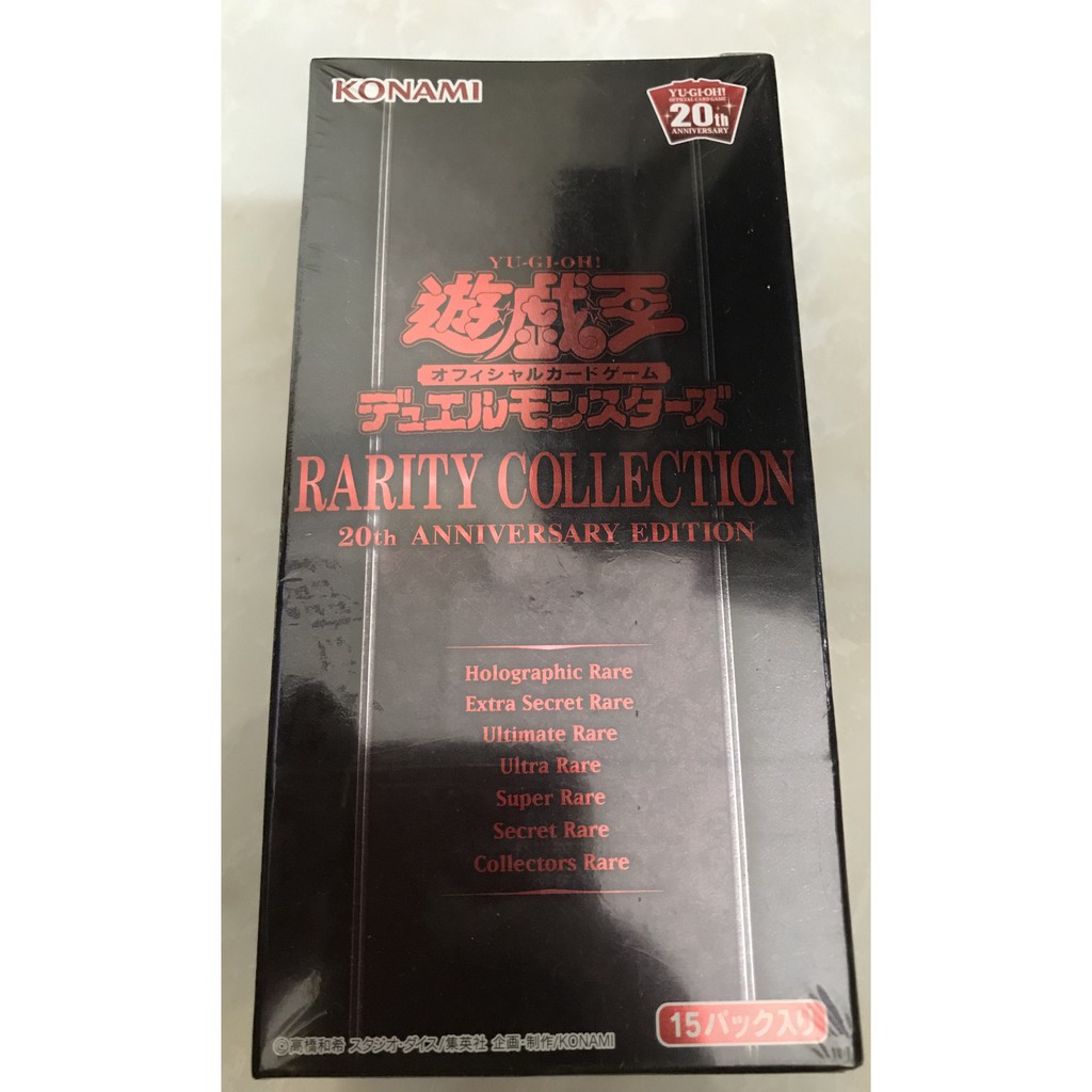 Yugioh Rarity Collection th Anniversary Edition Rc02 Sealed Box Japanese Shopee Singapore