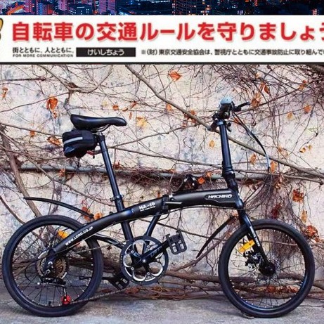 hachiko folding bike