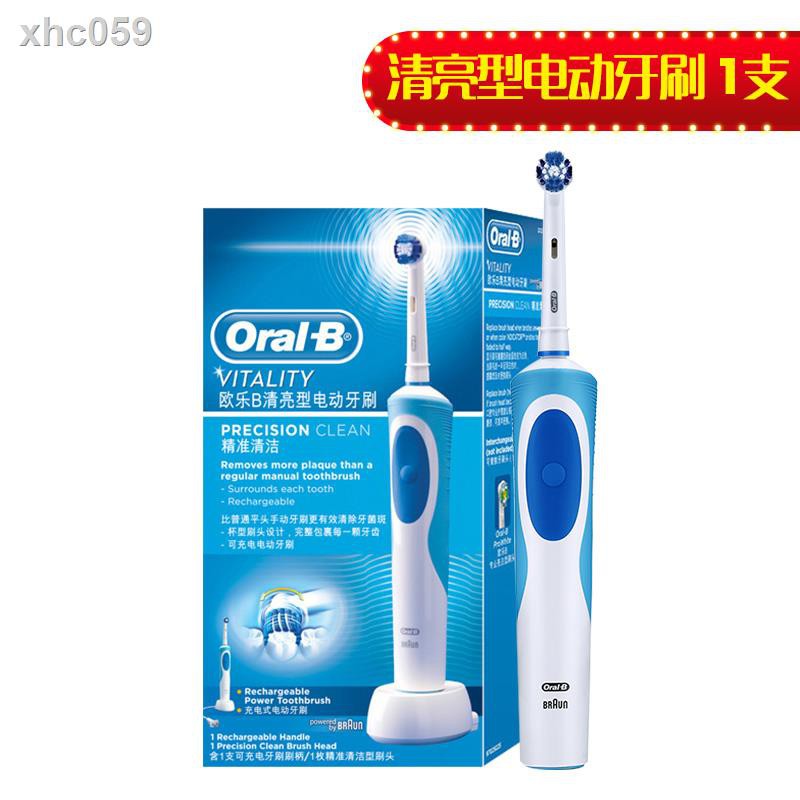 oral b automatic toothbrush
