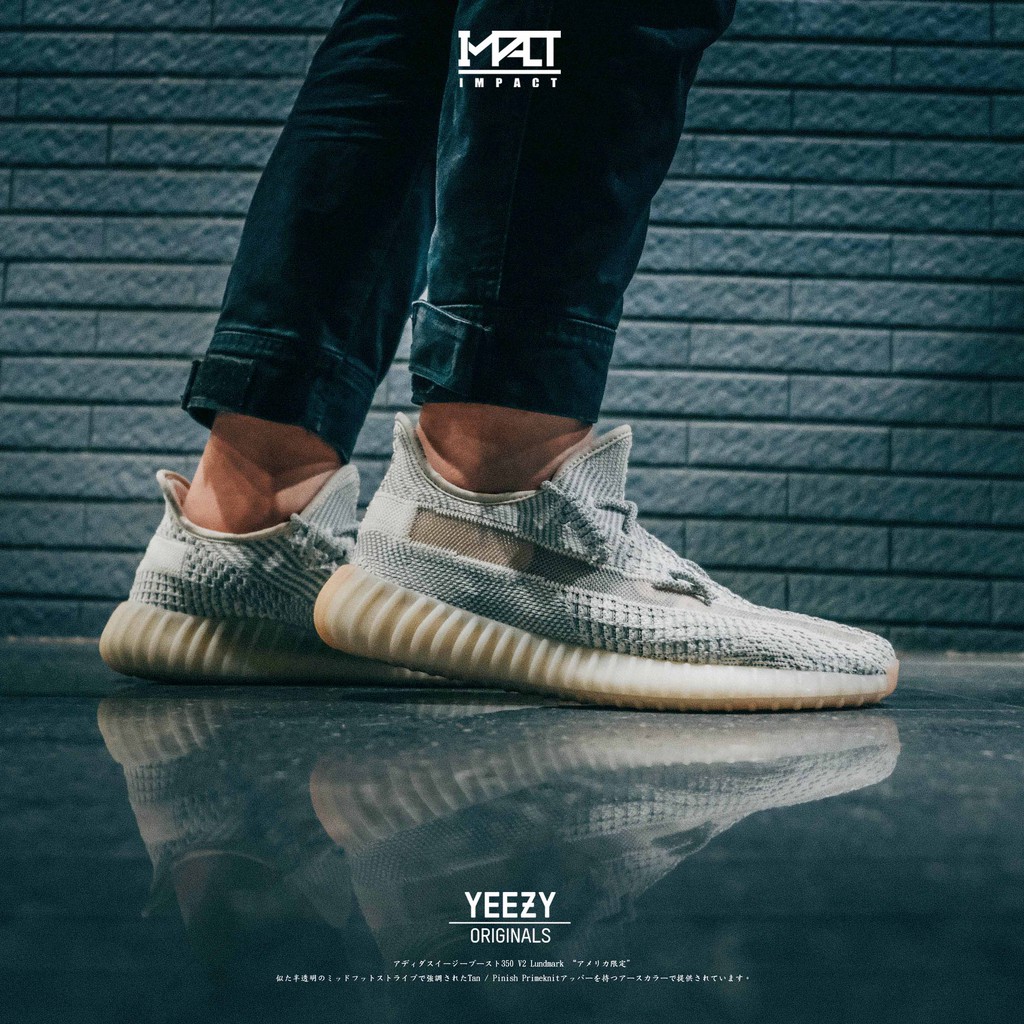 yeezy lundmark stock
