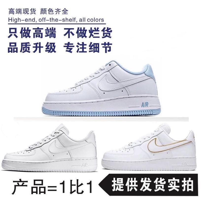 low top air force ones womens