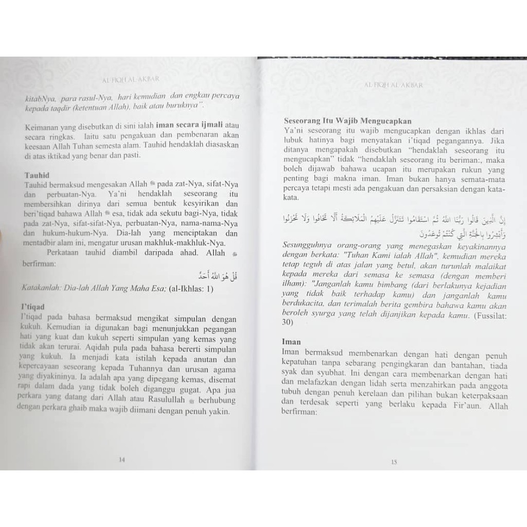 Shop Malaysia Al Fiqh Al Akbar Imam Abu Hanifah Darul Furqon Solution Shopee Singapore